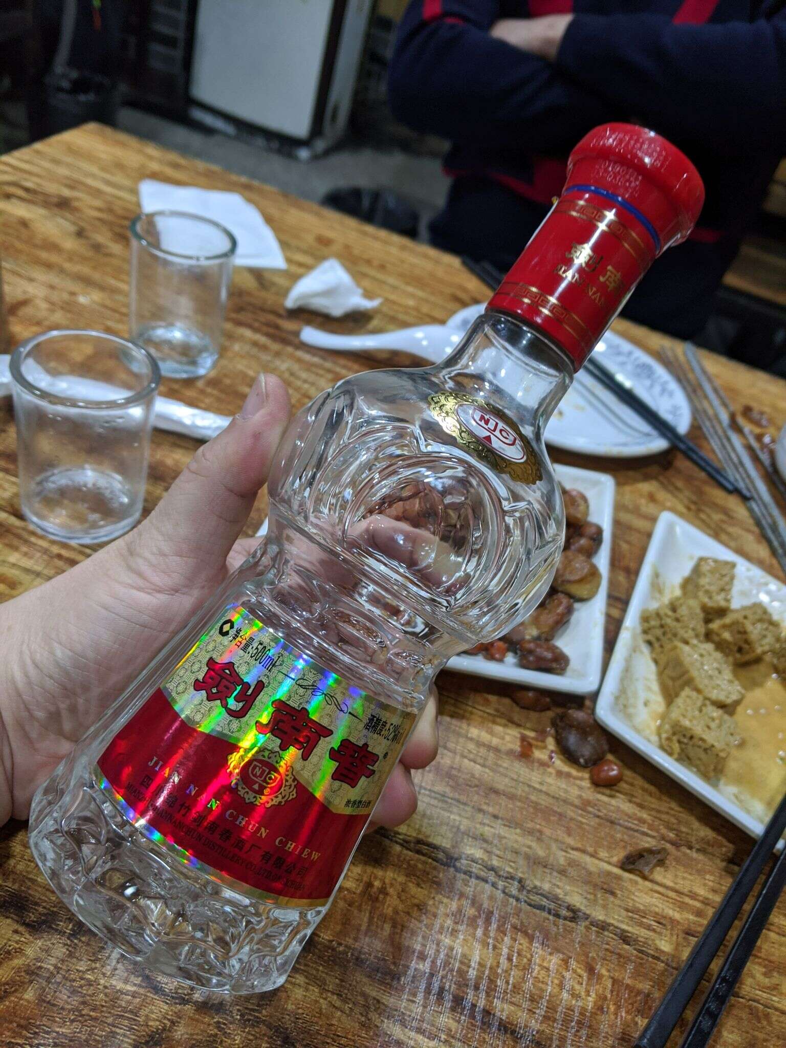 剑南春 水晶剑 20191215 201702